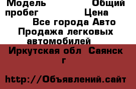  › Модель ­ Kia Rio › Общий пробег ­ 110 000 › Цена ­ 430 000 - Все города Авто » Продажа легковых автомобилей   . Иркутская обл.,Саянск г.